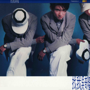 民工赖俊沈莹弹乳琴
