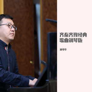 民工赖俊沈莹弹乳琴
